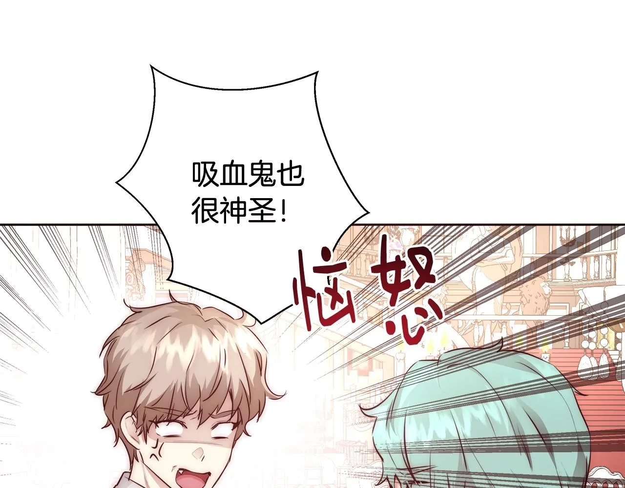 第26话 侵蚀黑暗 第125页