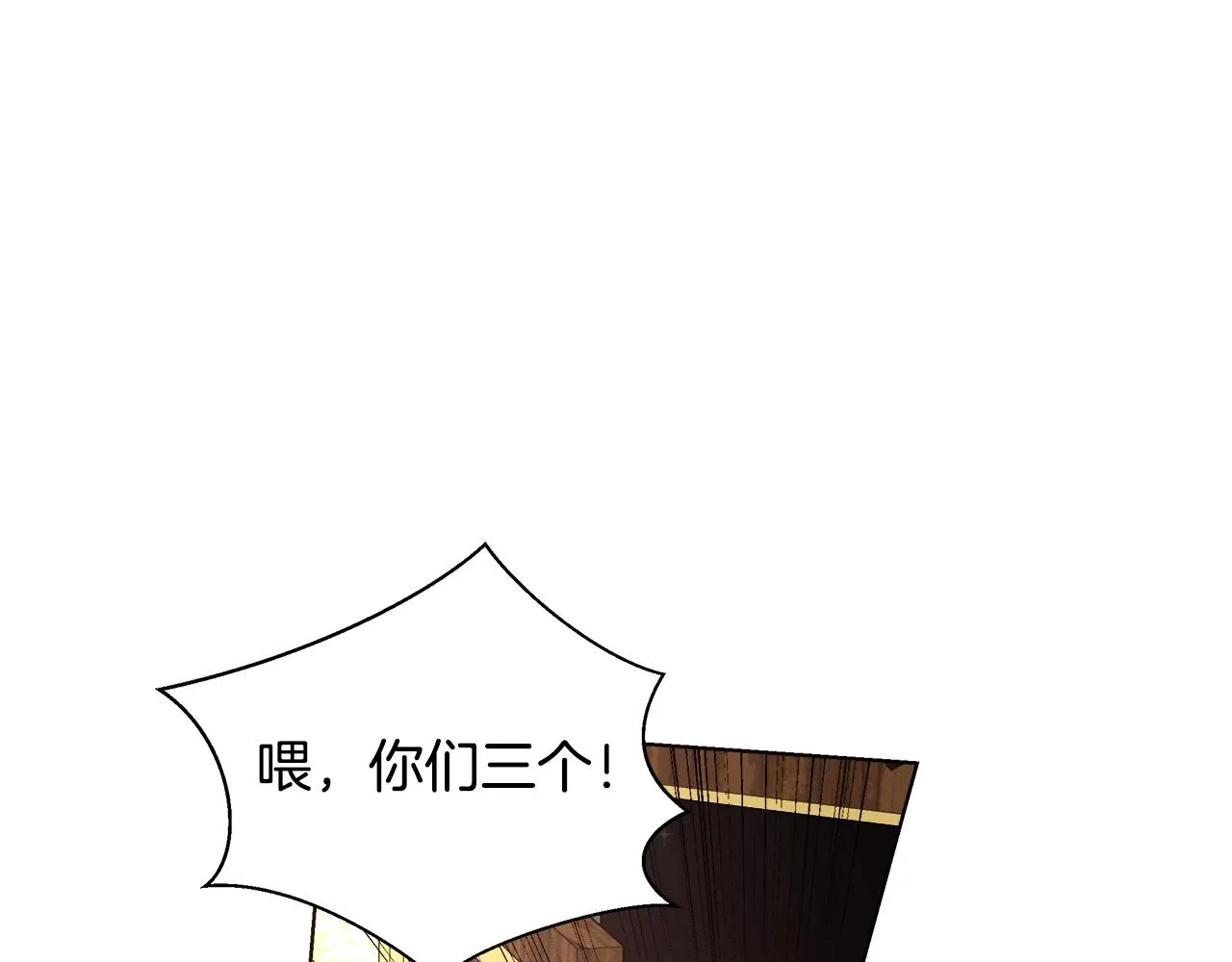 第26话 侵蚀黑暗 第129页