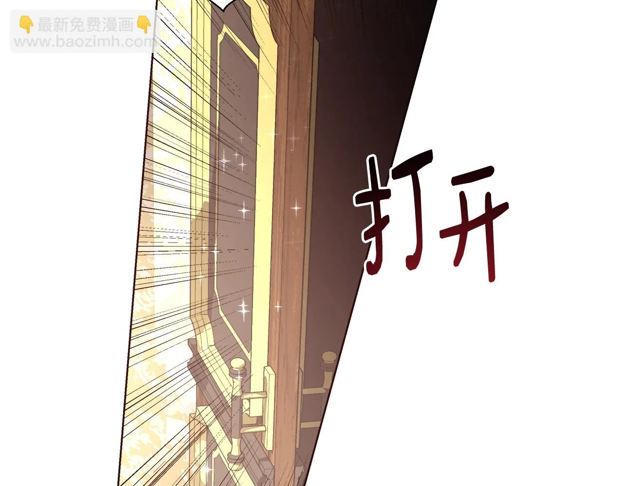 第26话 侵蚀黑暗 第130页