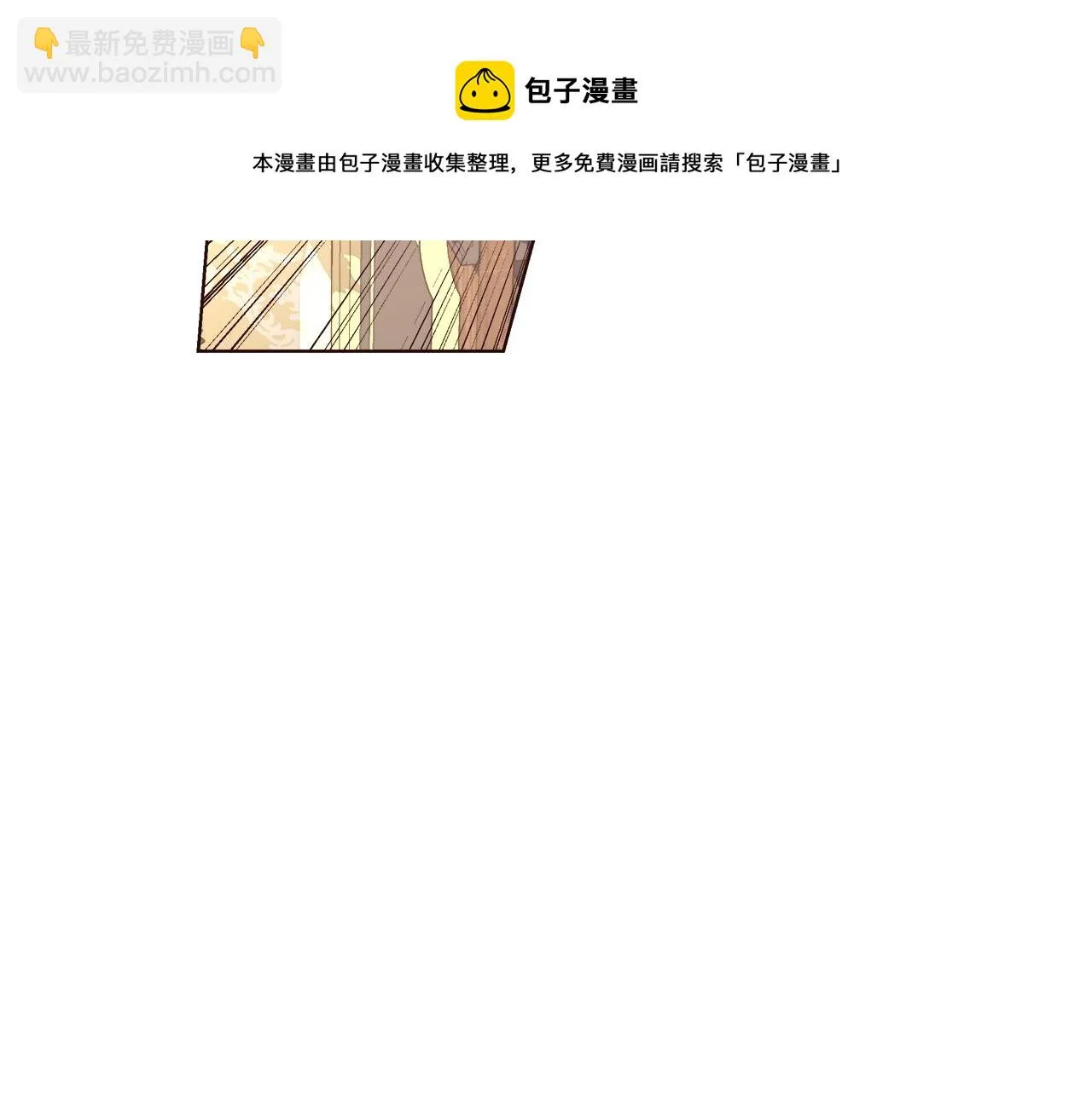 第26话 侵蚀黑暗 第131页