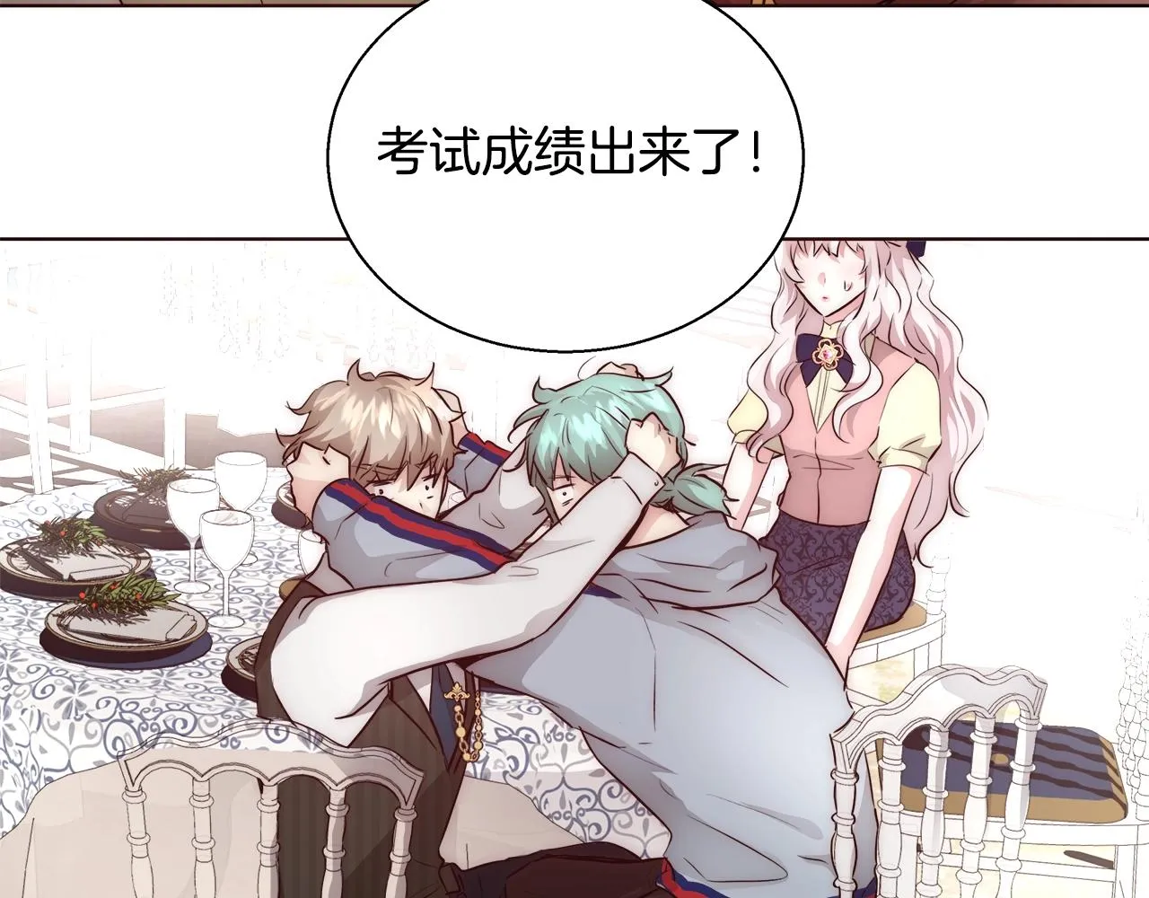 第26话 侵蚀黑暗 第133页