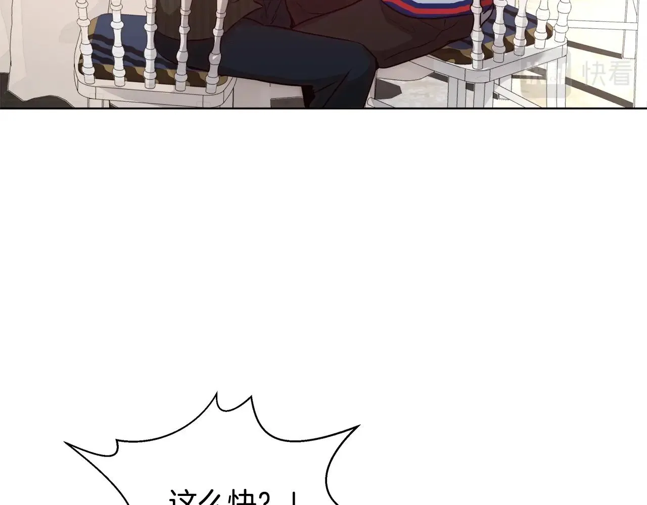 第26话 侵蚀黑暗 第134页