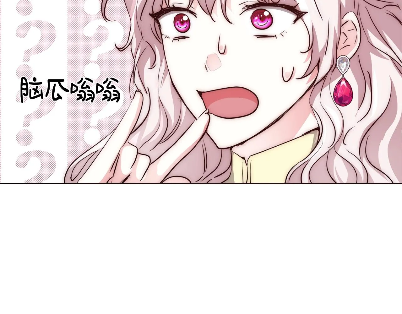 第26话 侵蚀黑暗 第153页