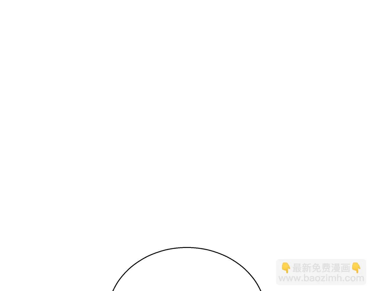 第27话 表彰大会 第10页