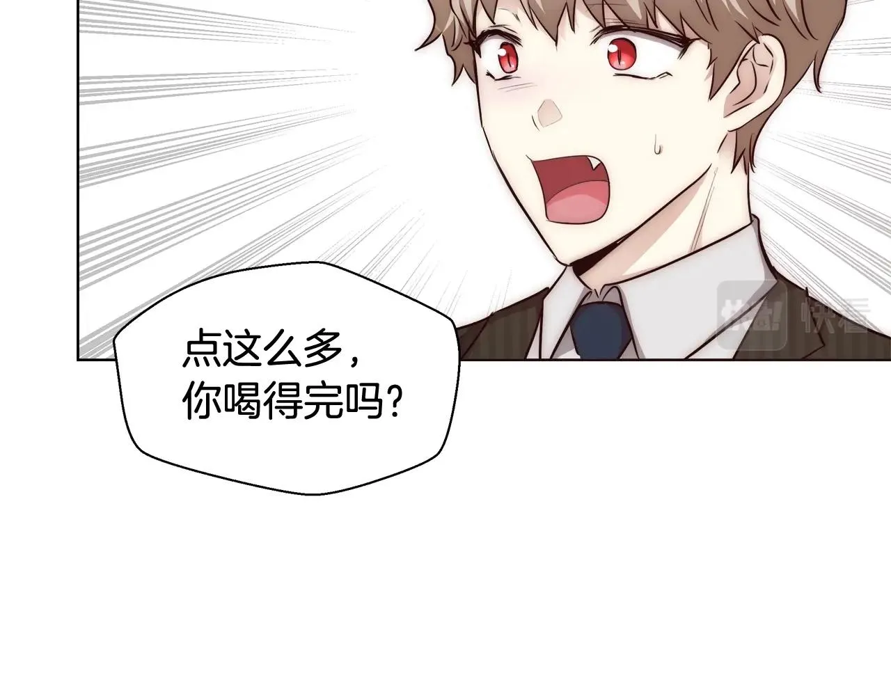 第27话 表彰大会 第18页
