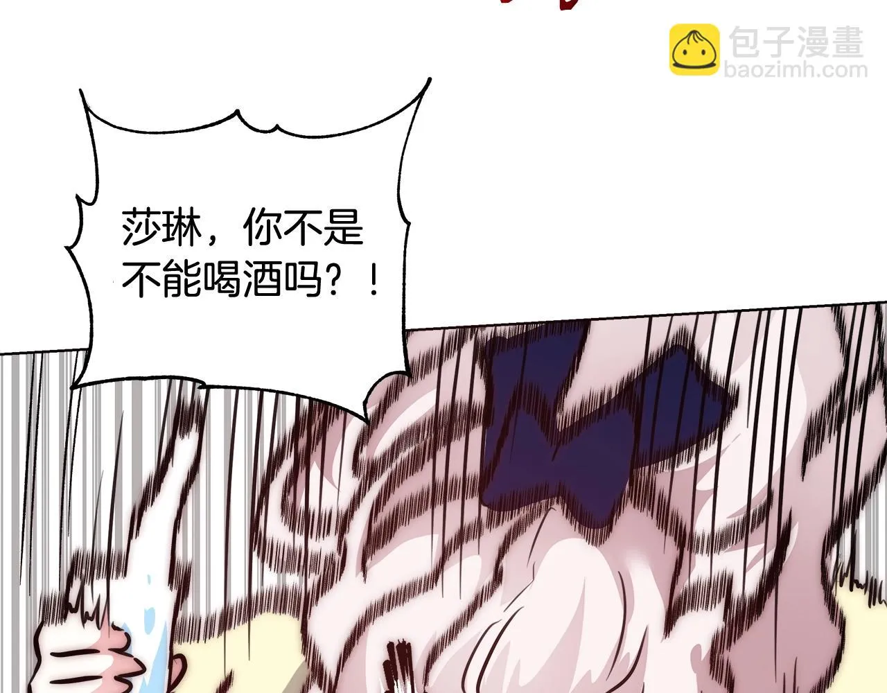 第27话 表彰大会 第22页