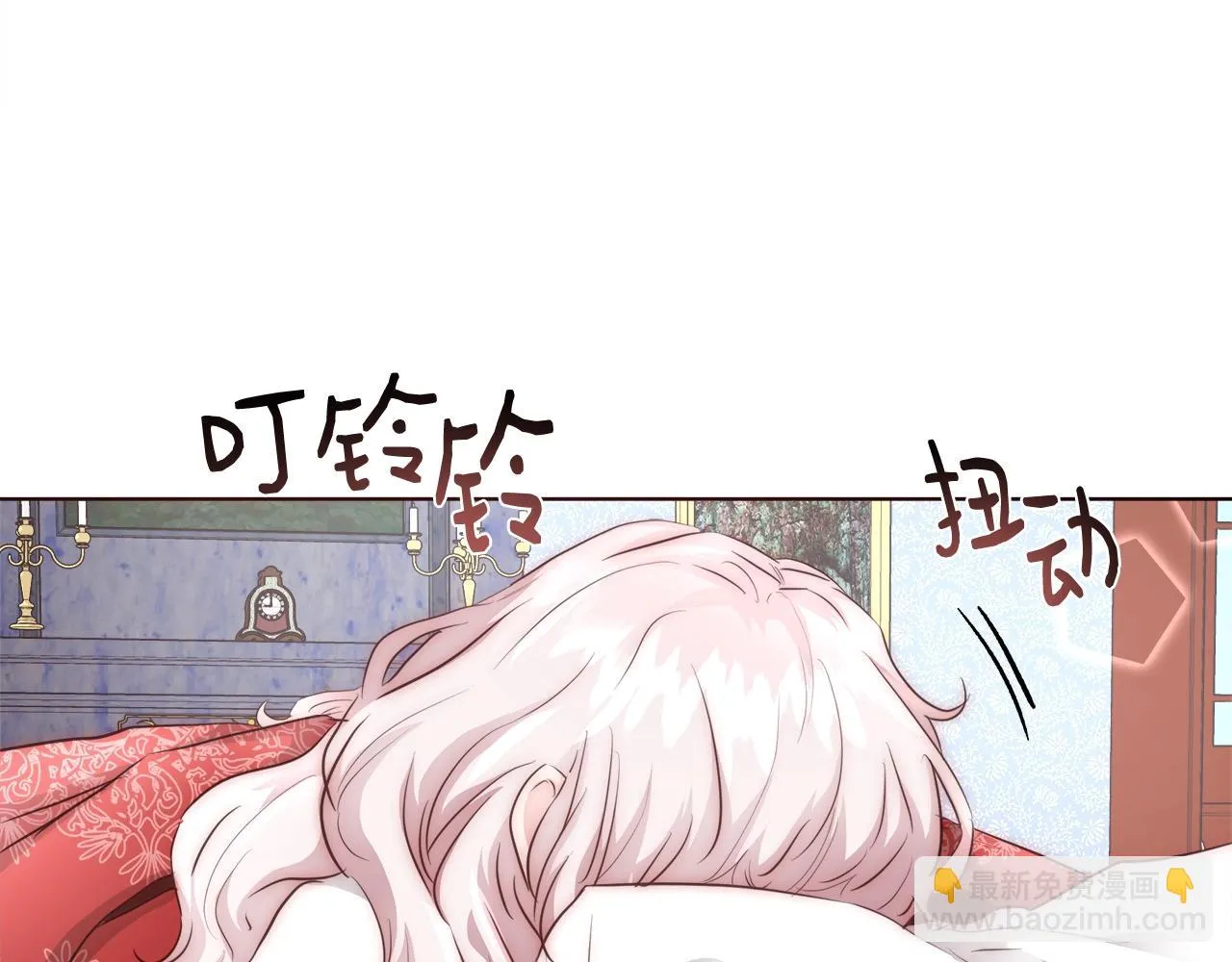 第27话 表彰大会 第30页