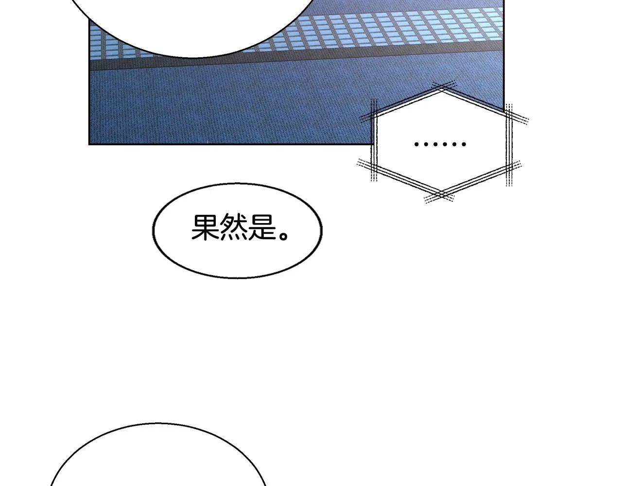 第27话 表彰大会 第44页