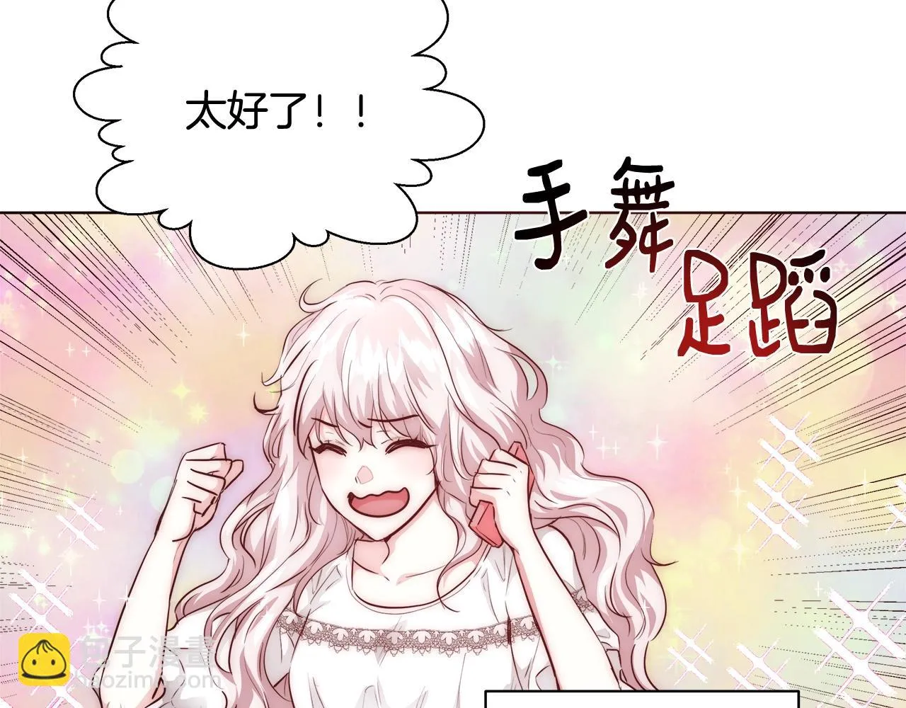 第27话 表彰大会 第49页
