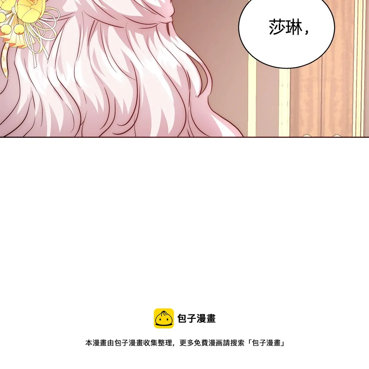 第27话 表彰大会 第61页