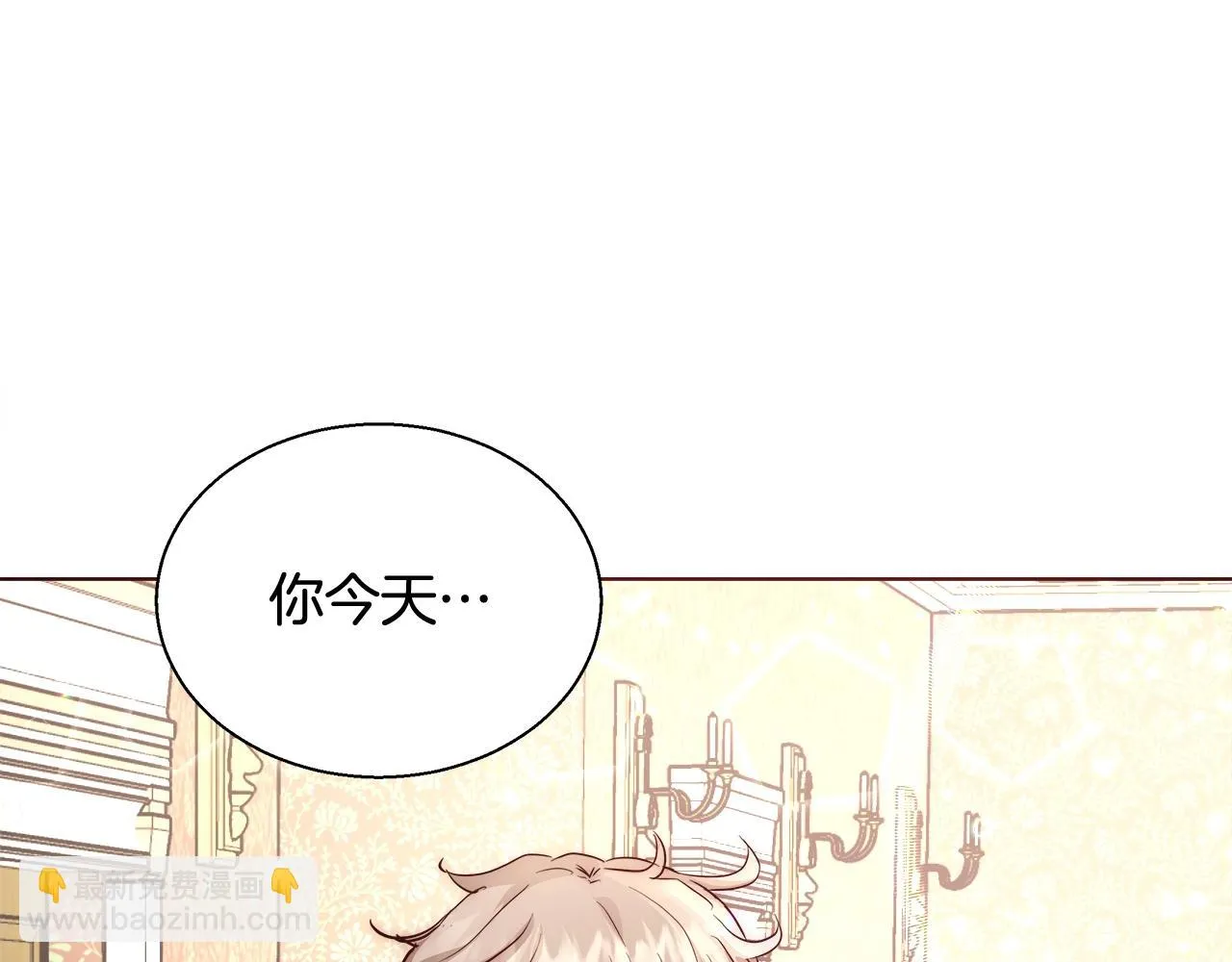 第27话 表彰大会 第62页