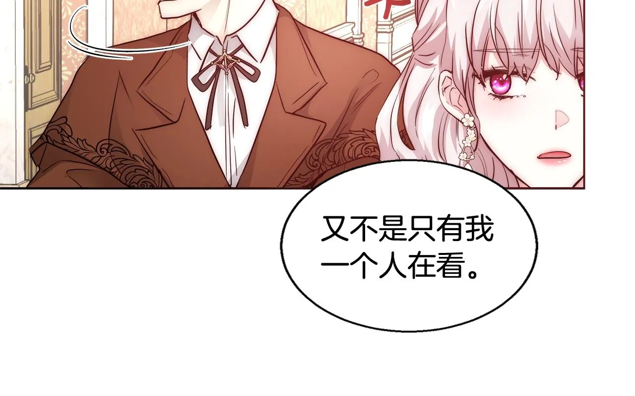 第27话 表彰大会 第67页