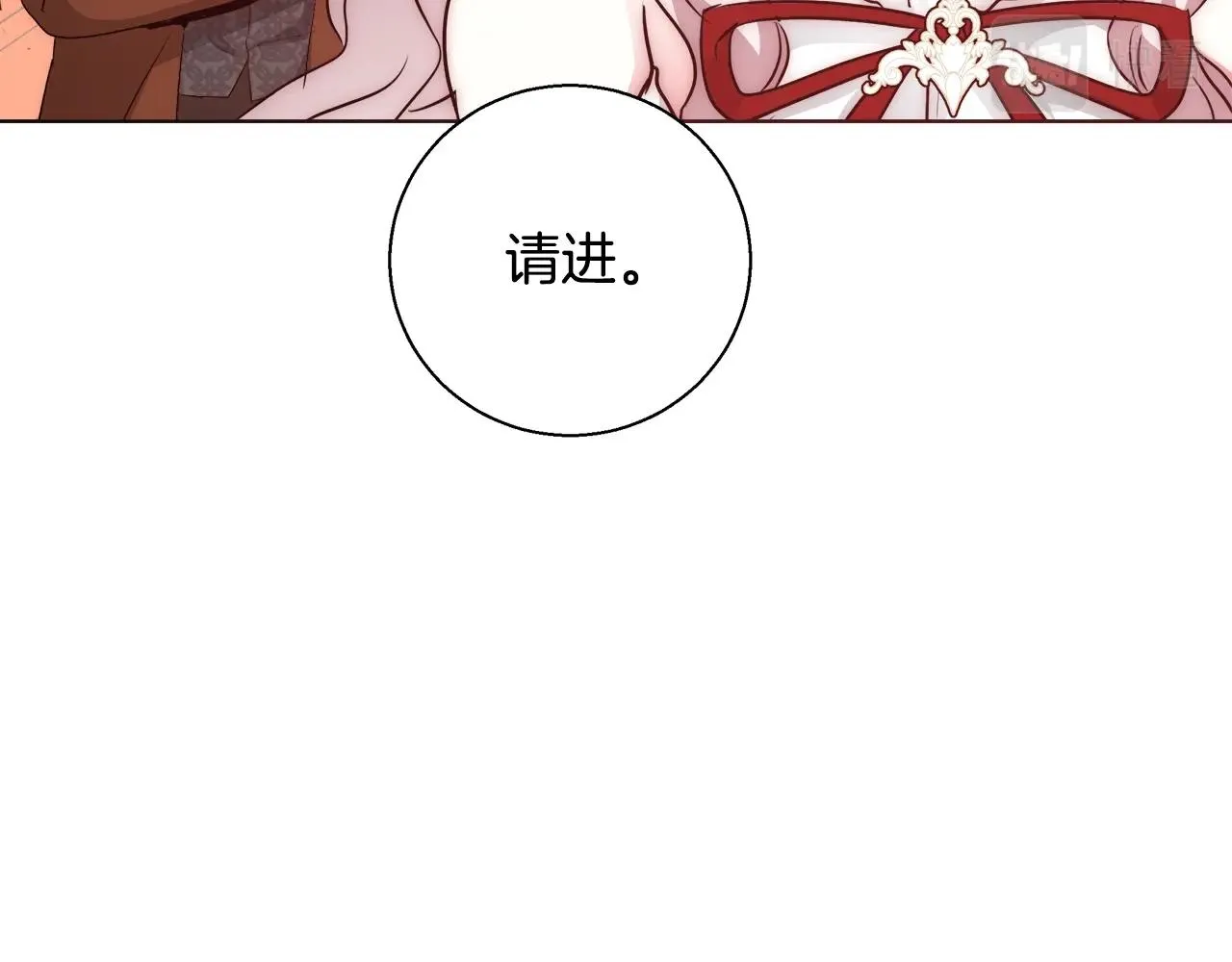 第27话 表彰大会 第76页