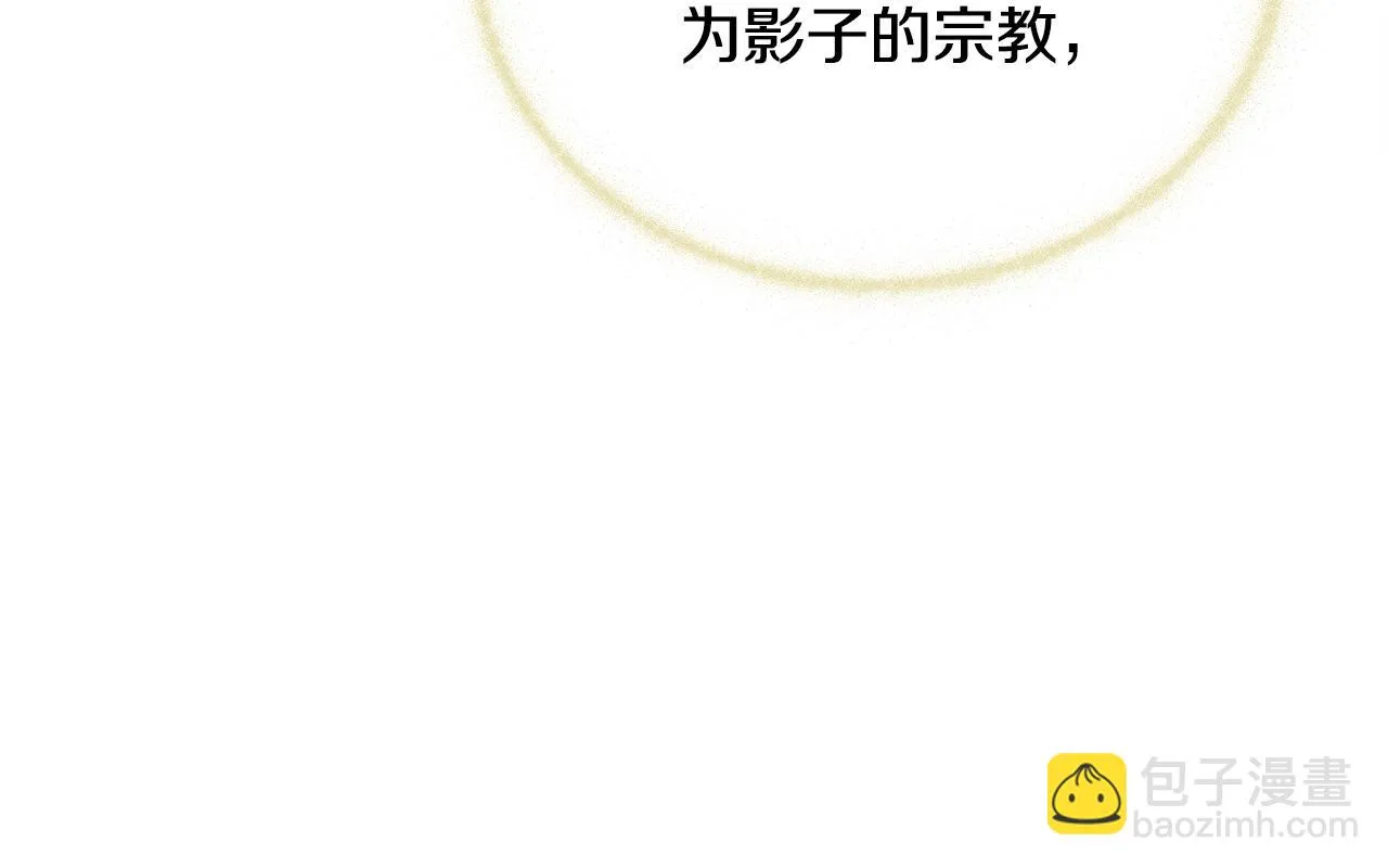 第27话 表彰大会 第80页