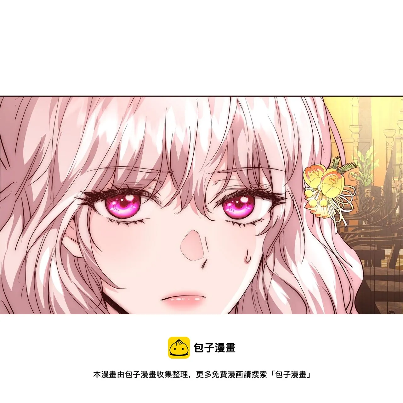 第27话 表彰大会 第81页