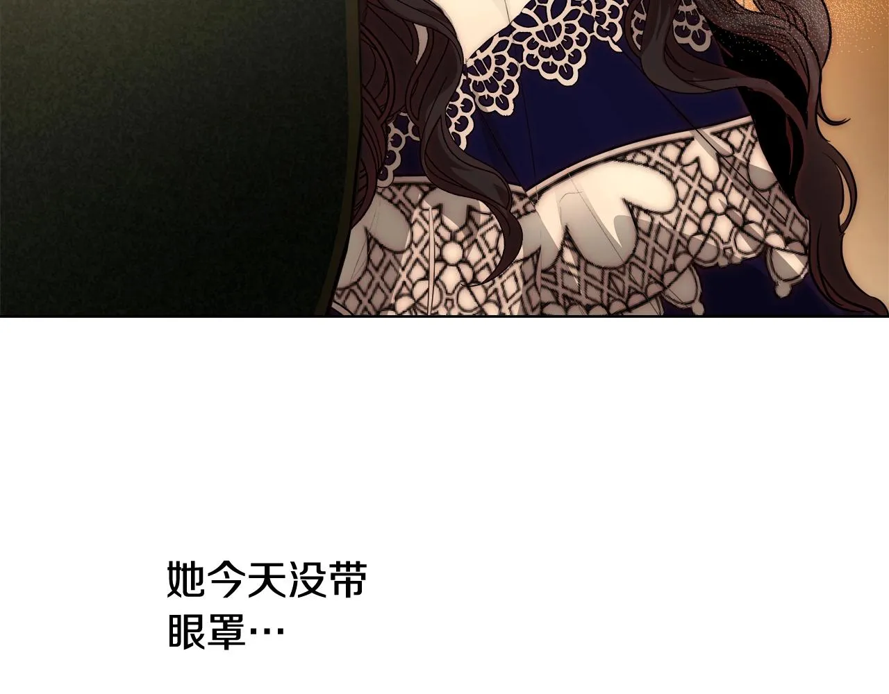 第27话 表彰大会 第84页