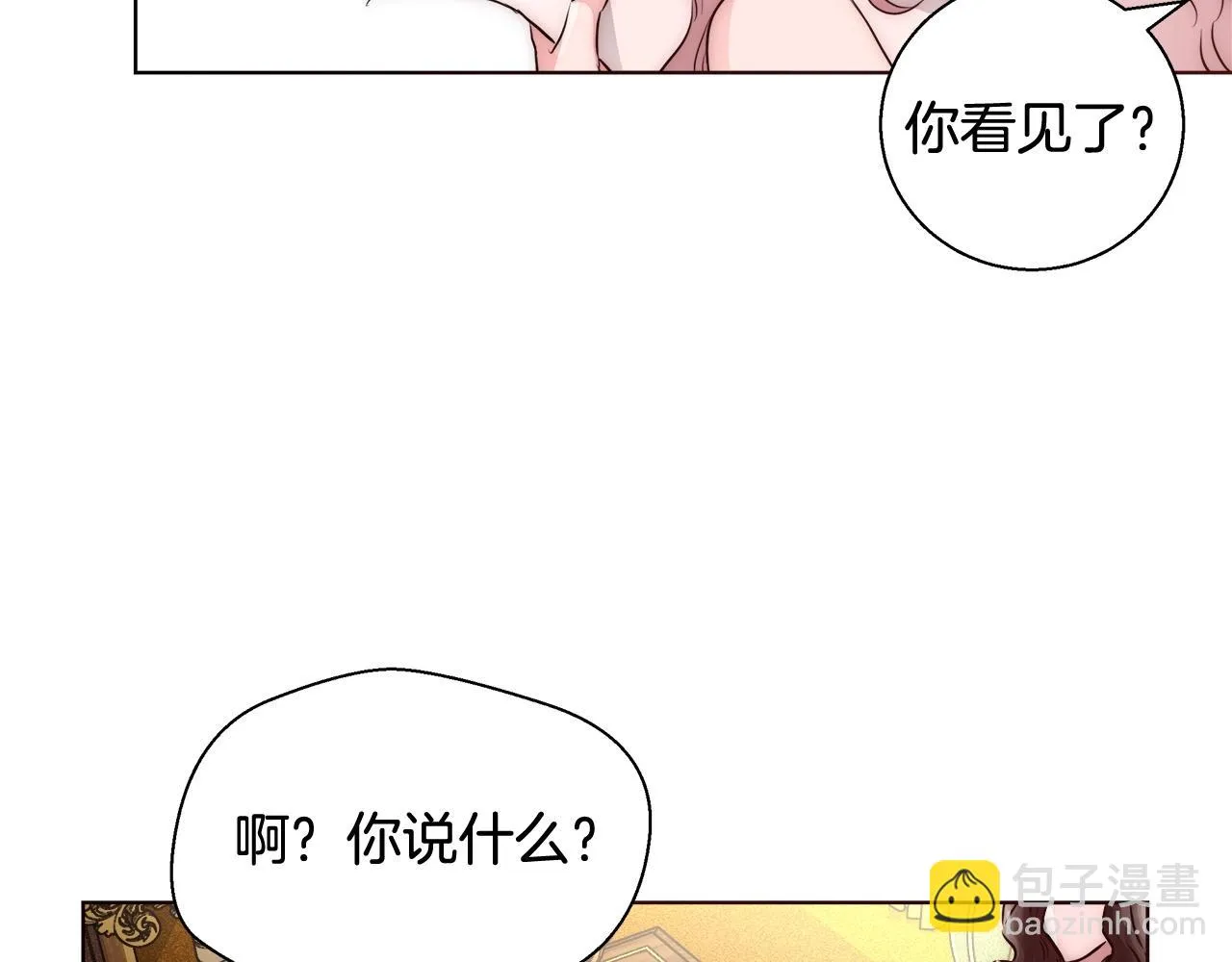 第27话 表彰大会 第98页