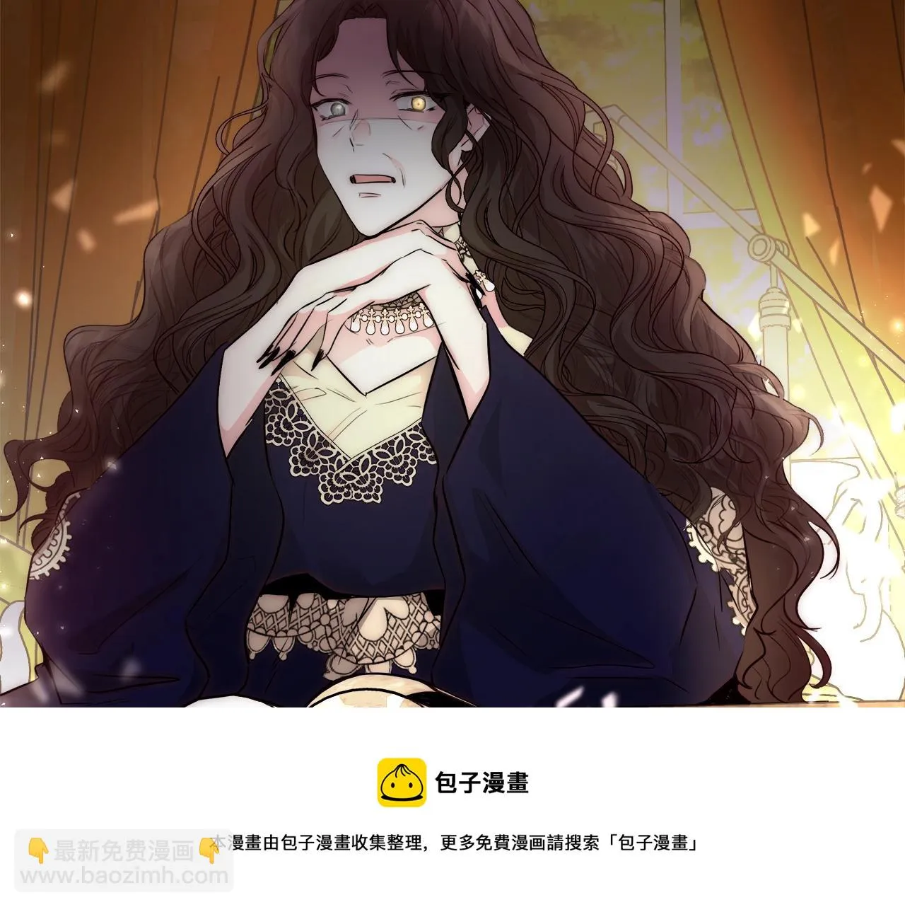 第27话 表彰大会 第101页