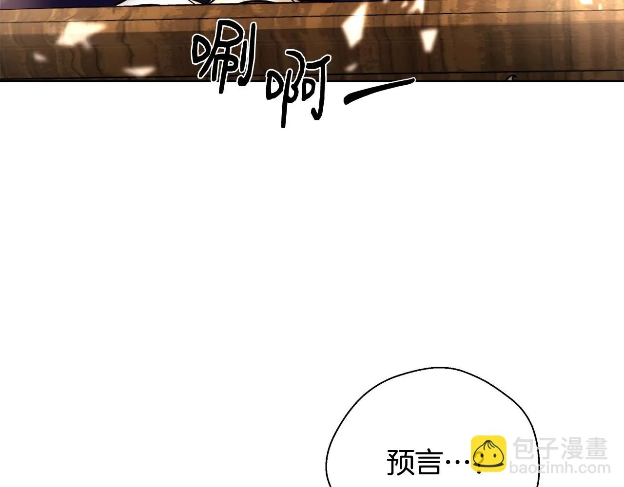 第27话 表彰大会 第102页