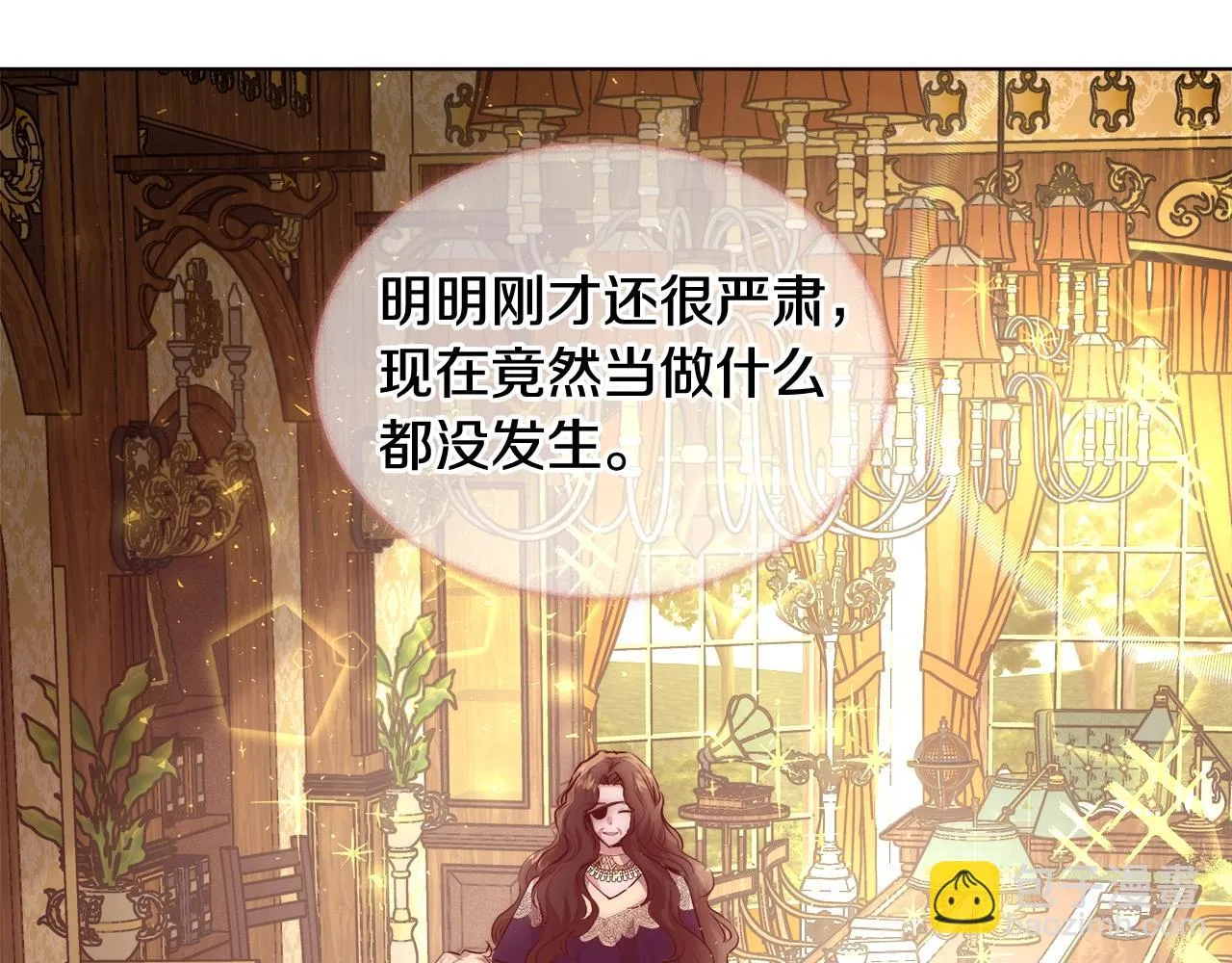 第27话 表彰大会 第109页