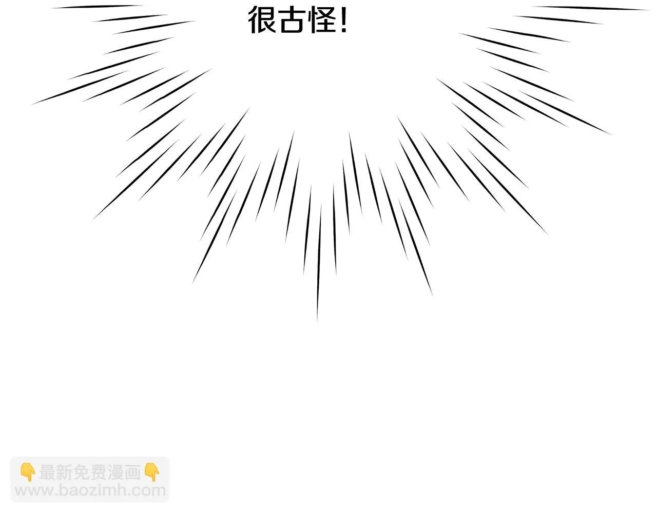 第27话 表彰大会 第112页
