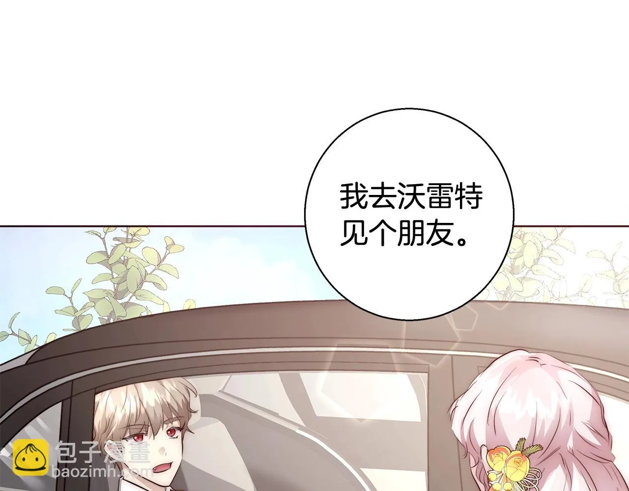 第27话 表彰大会 第117页