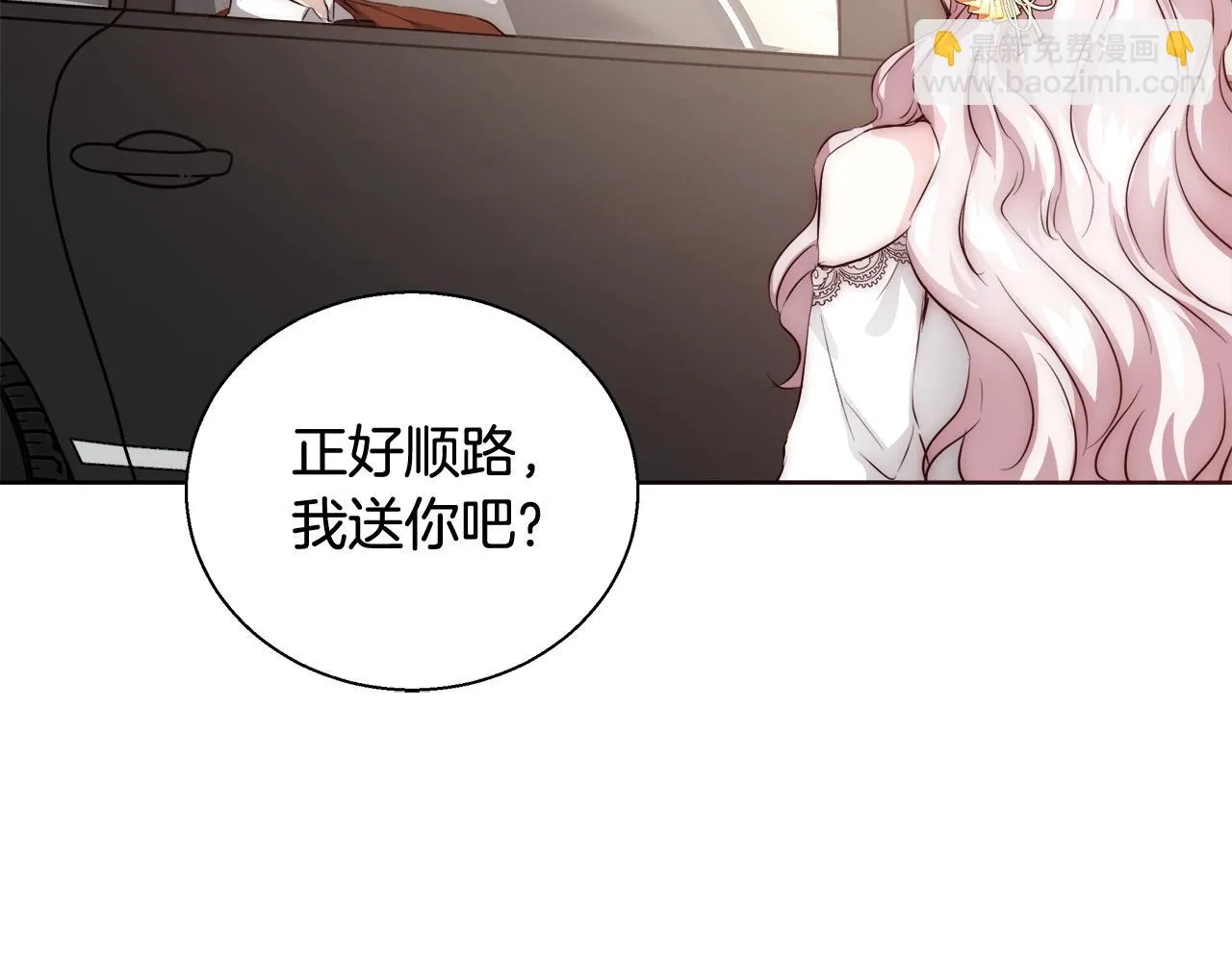 第27话 表彰大会 第118页