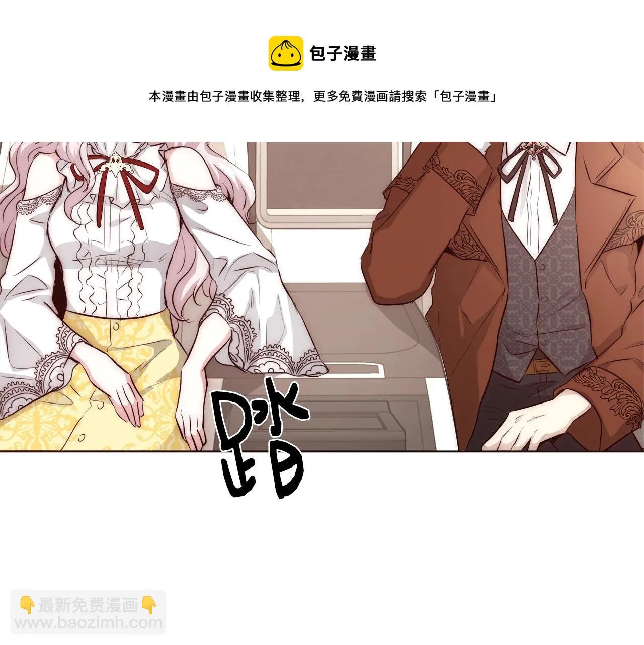 第27话 表彰大会 第121页