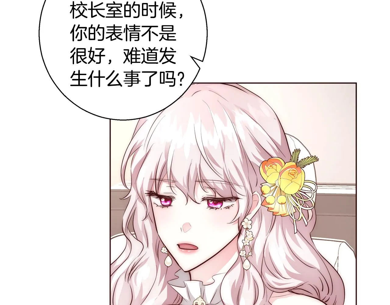 第27话 表彰大会 第127页