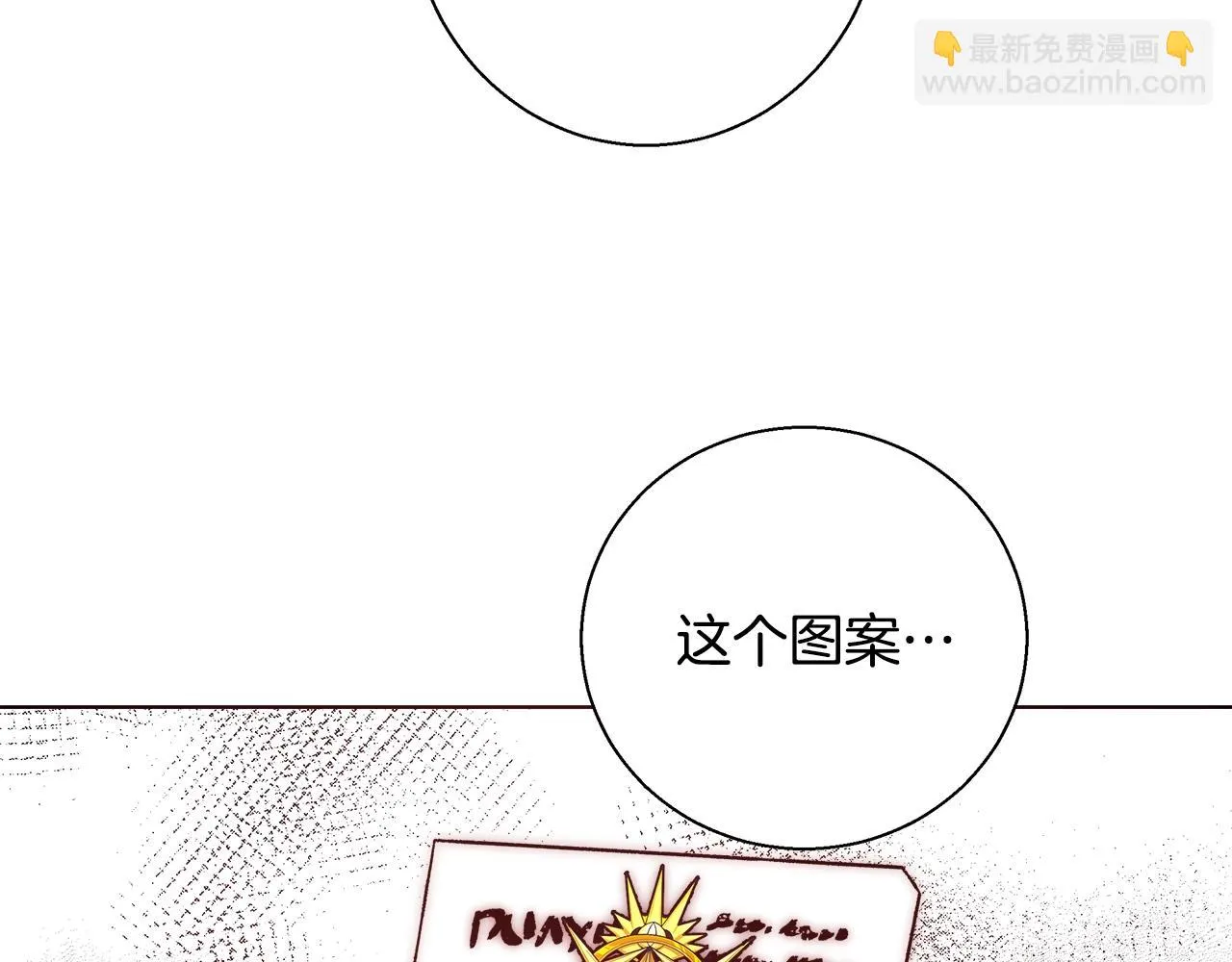 第27话 表彰大会 第129页