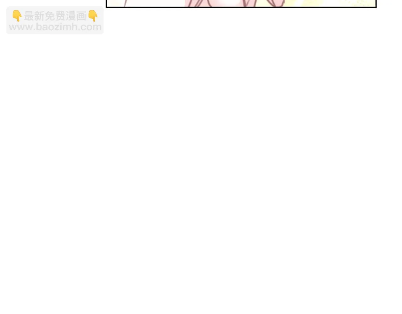 第27话 表彰大会 第138页