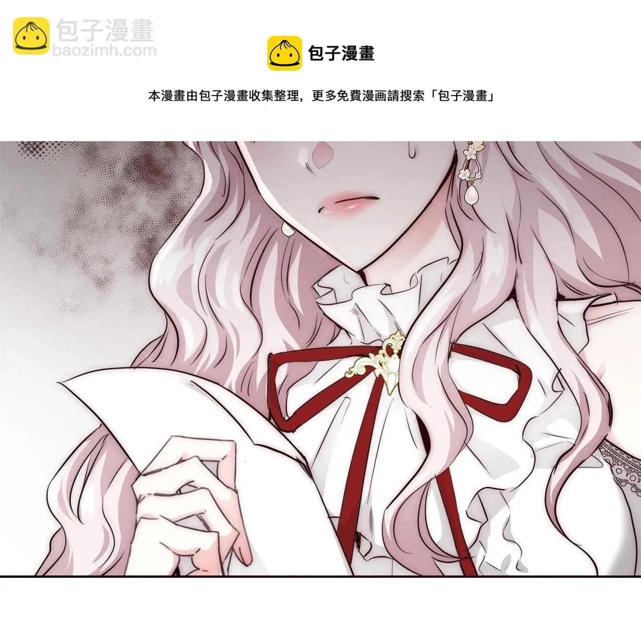 第27话 表彰大会 第141页