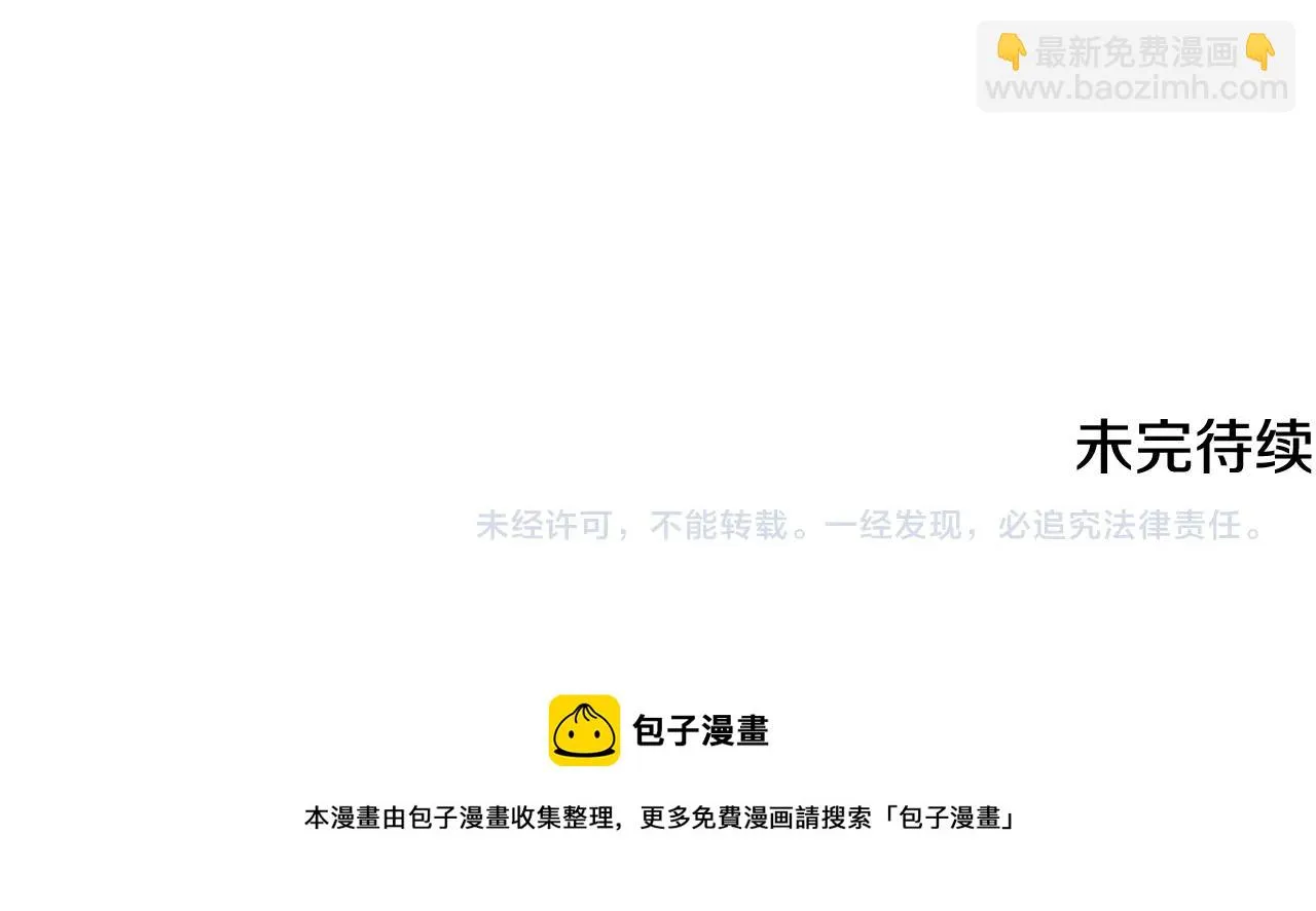 第27话 表彰大会 第142页