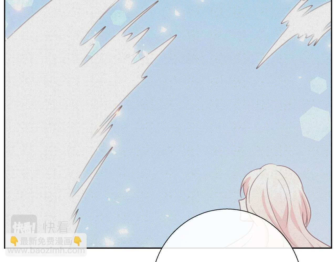 第66话 斯卡回来了 第18页