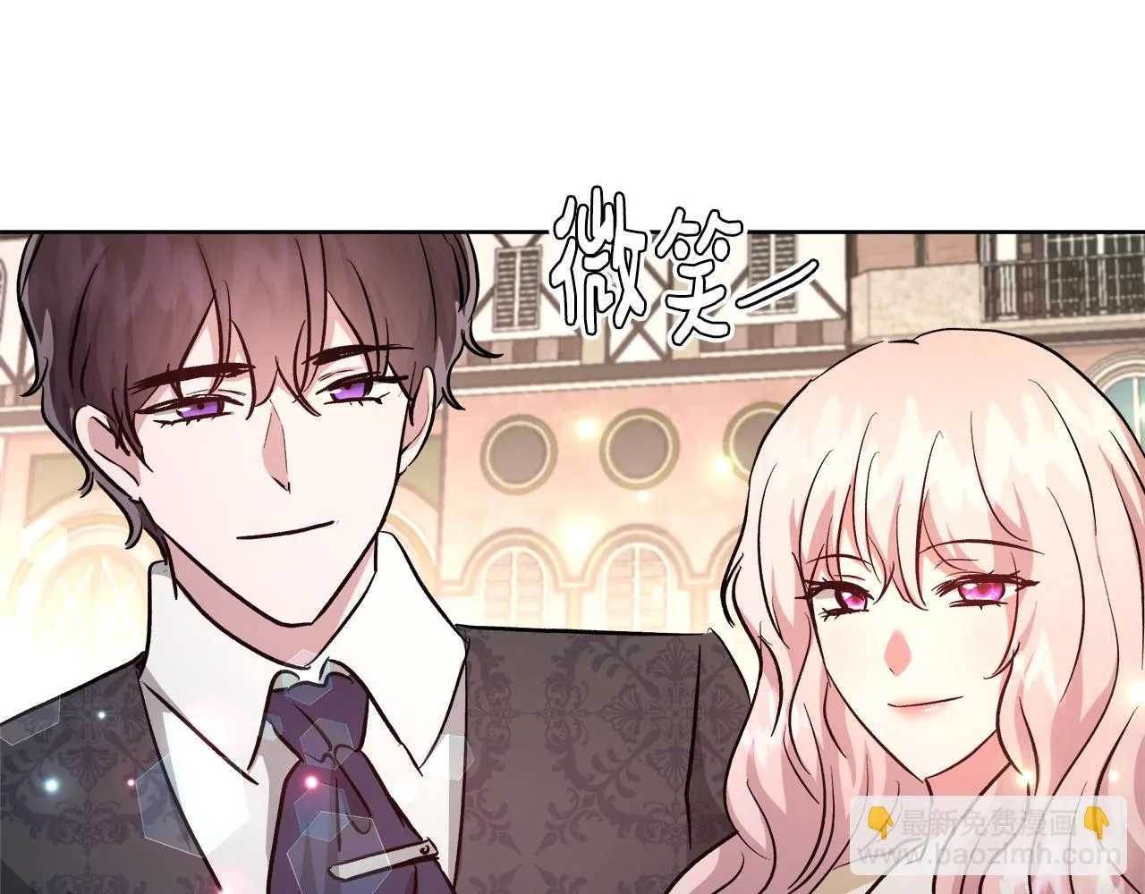 第66话 斯卡回来了 第22页