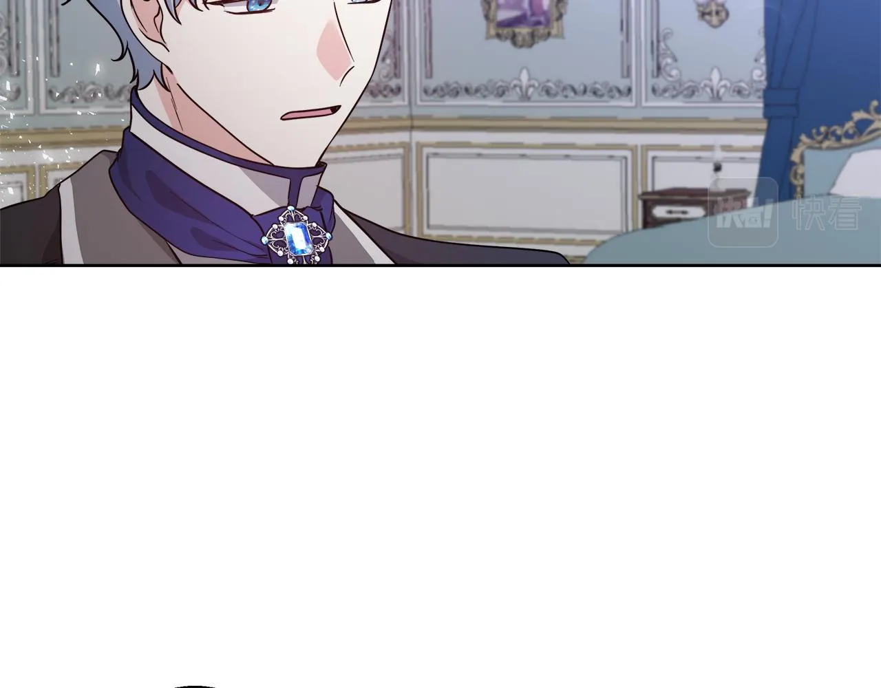 第66话 斯卡回来了 第46页