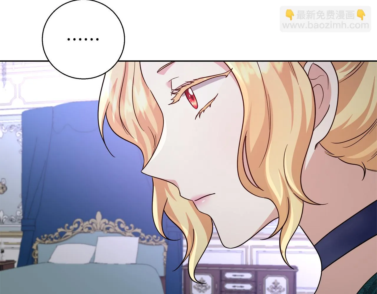 第66话 斯卡回来了 第47页