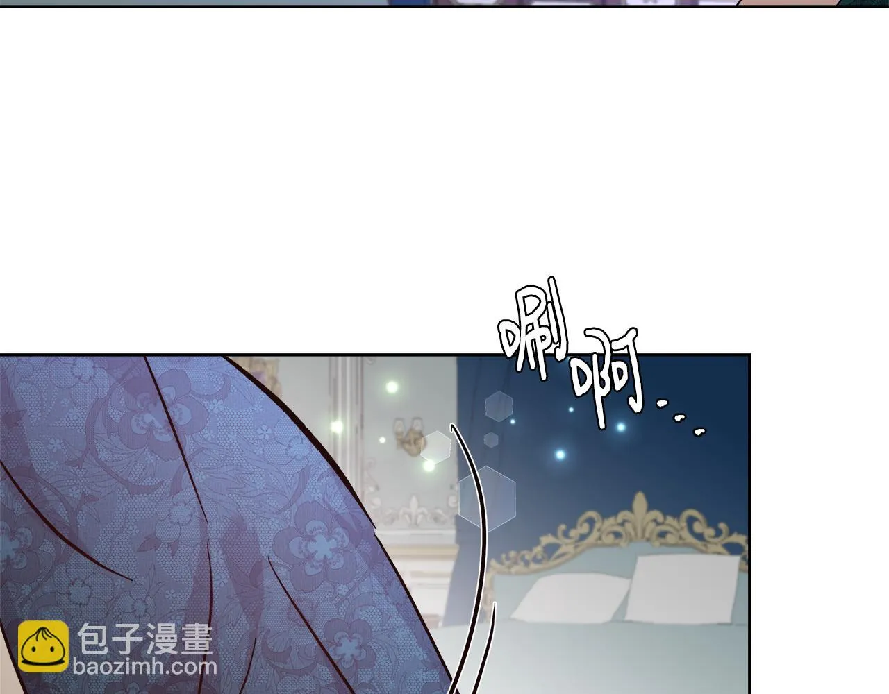 第66话 斯卡回来了 第48页