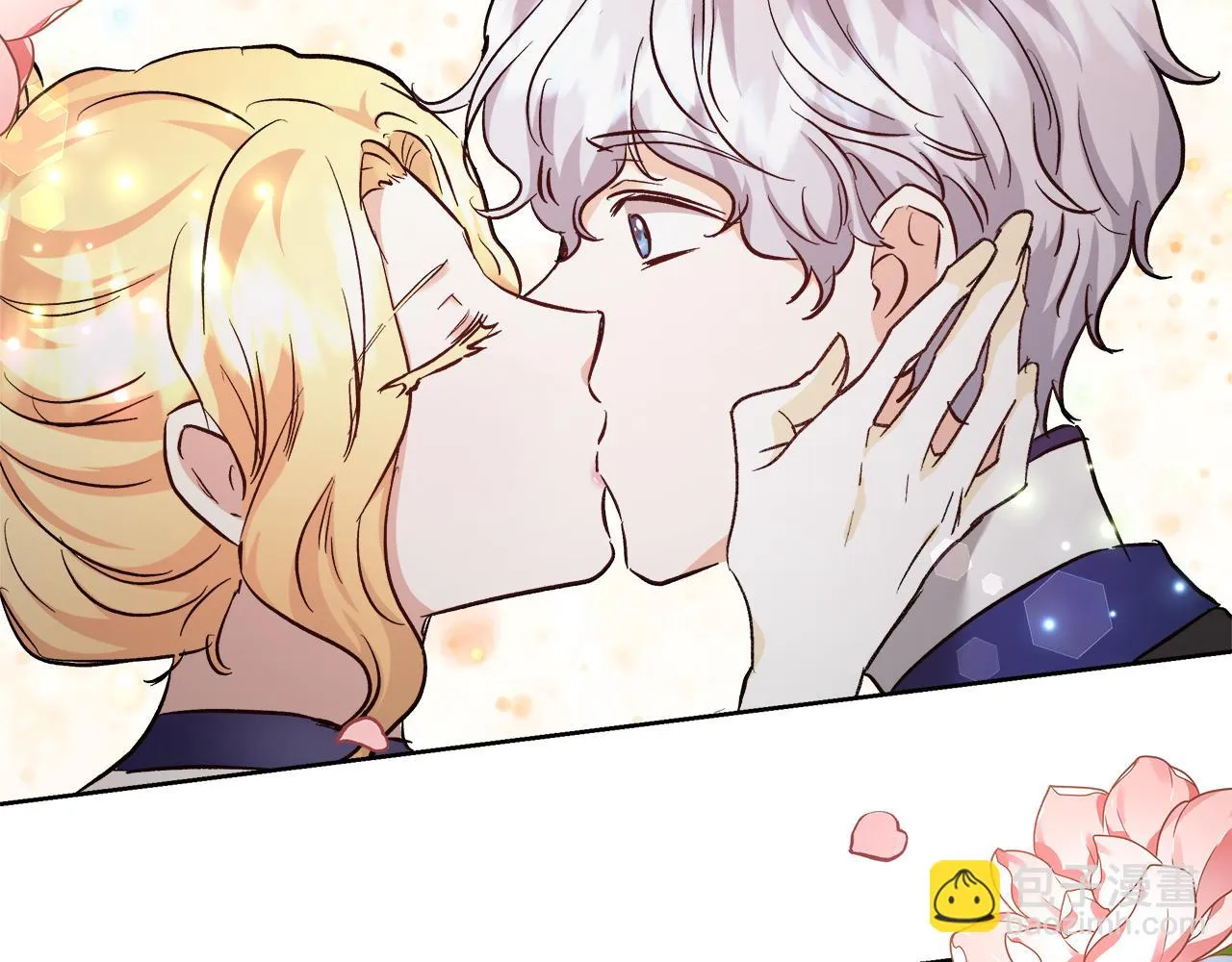 第66话 斯卡回来了 第50页