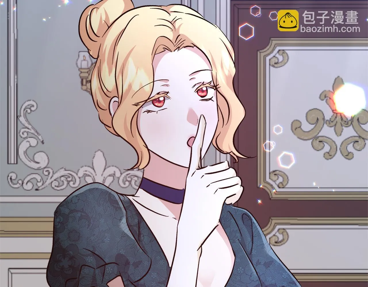 第66话 斯卡回来了 第59页
