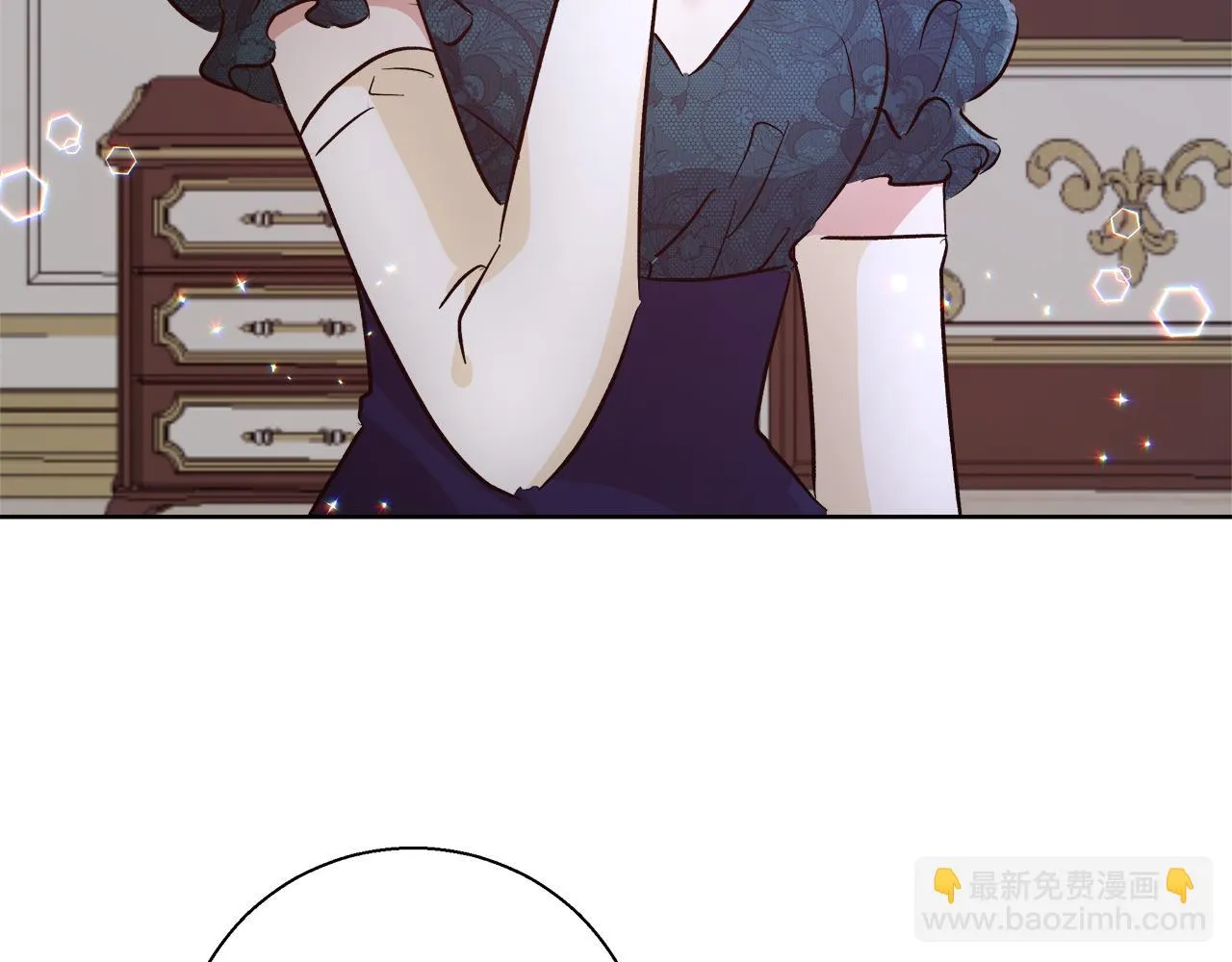 第66话 斯卡回来了 第60页