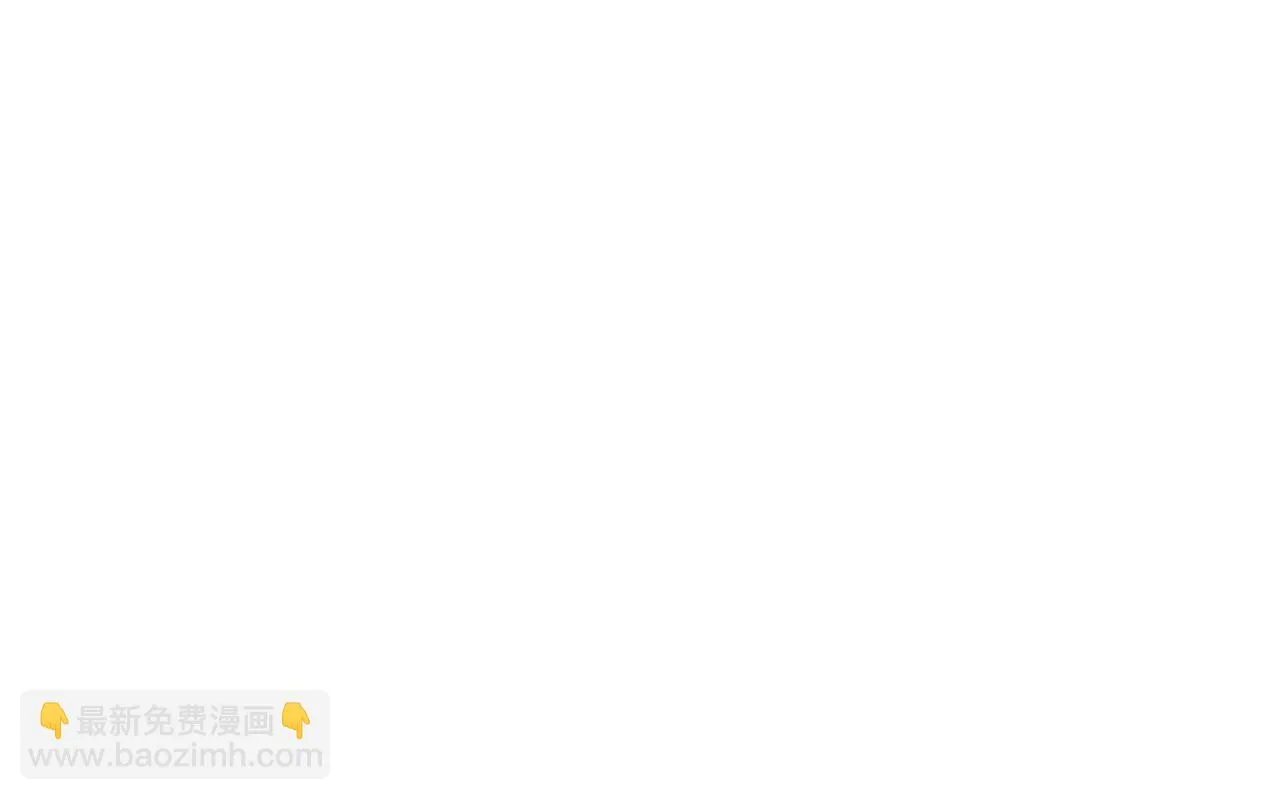 第66话 斯卡回来了 第83页