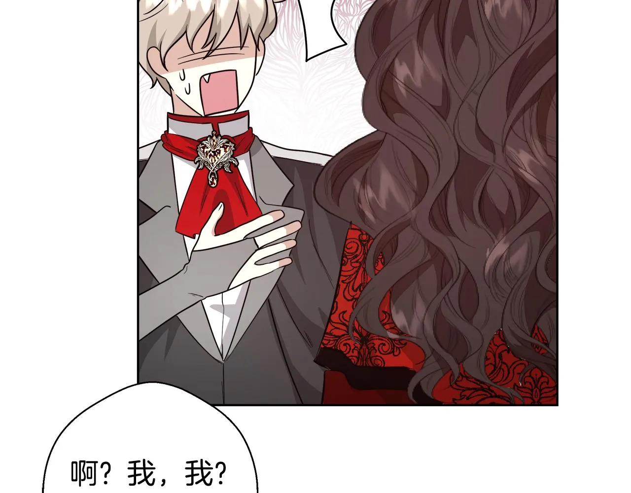 第66话 斯卡回来了 第117页