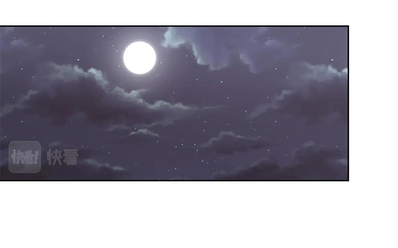 第66话 斯卡回来了 第135页