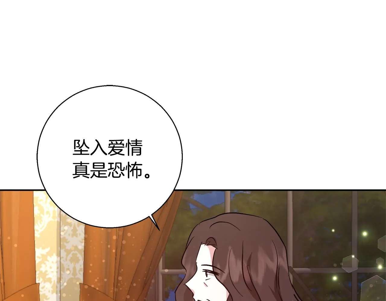 第66话 斯卡回来了 第136页