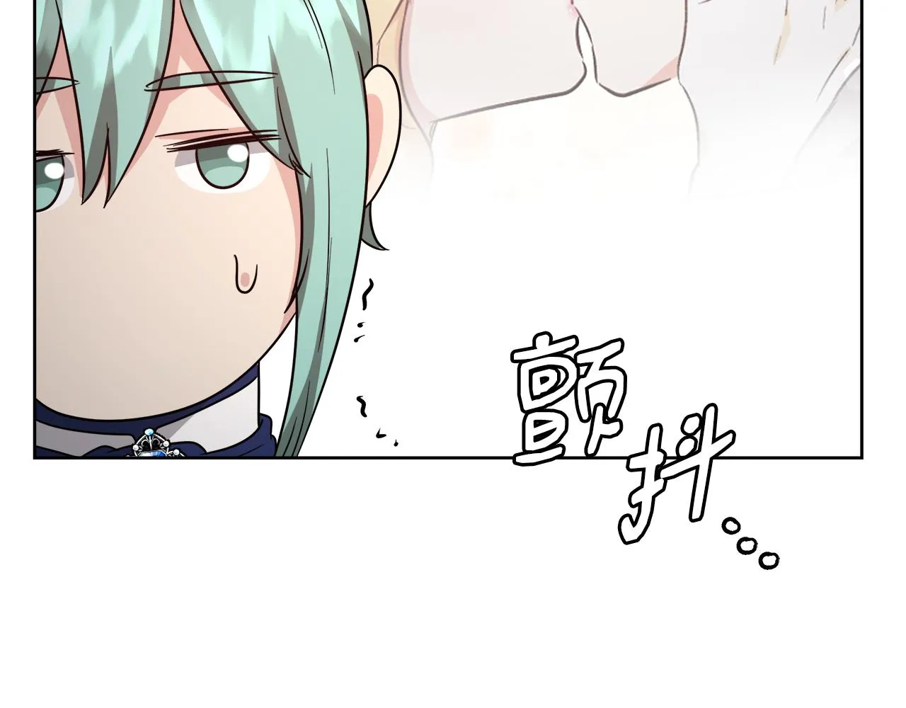 第66话 斯卡回来了 第140页
