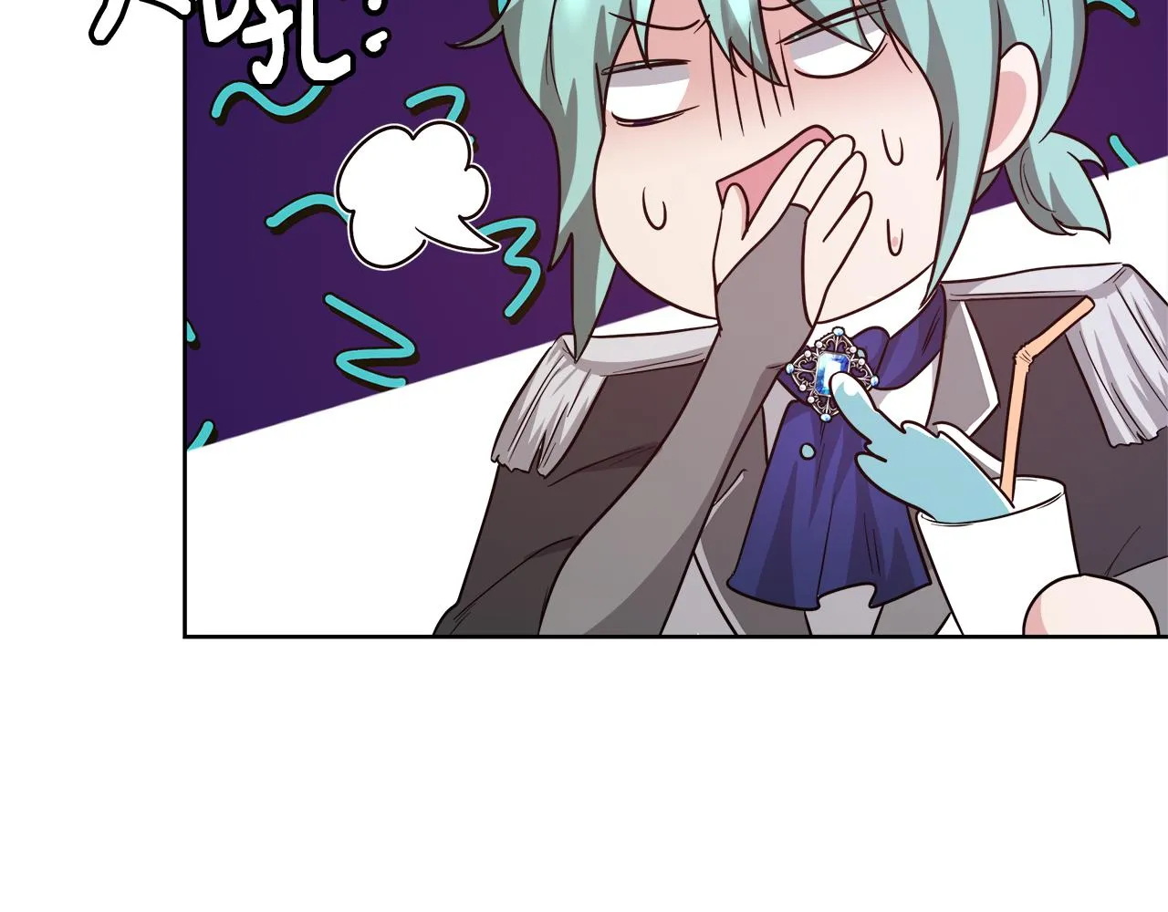 第66话 斯卡回来了 第143页