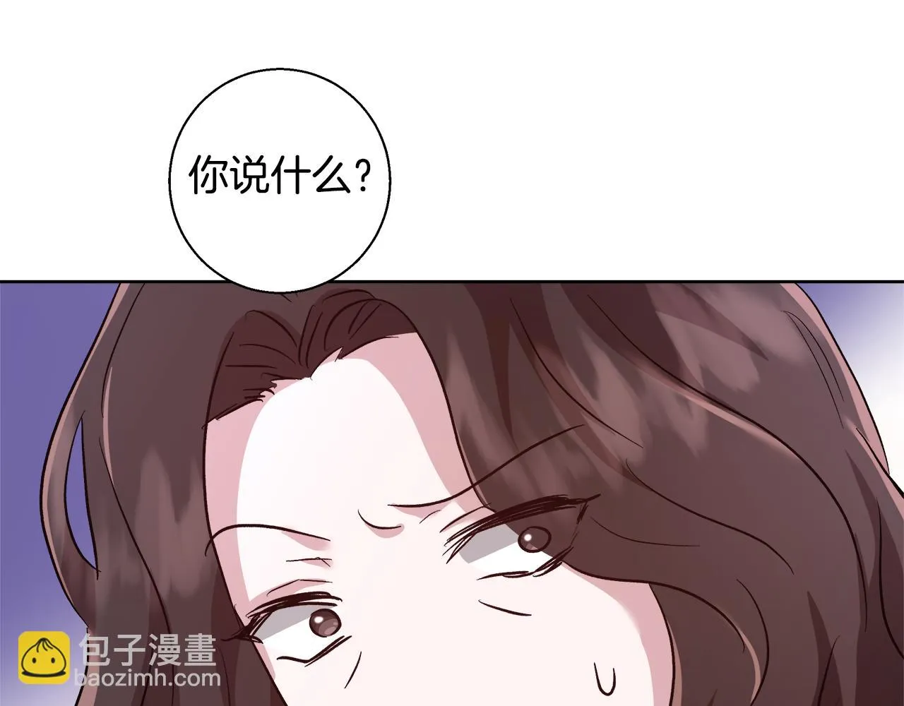 第66话 斯卡回来了 第144页
