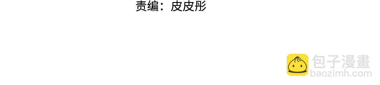 第65话 光和黑暗 第4页