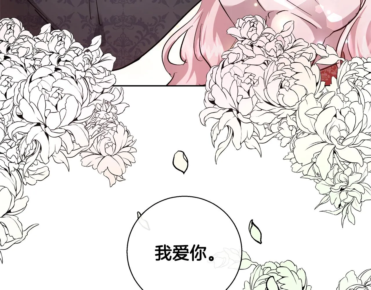第65话 光和黑暗 第7页